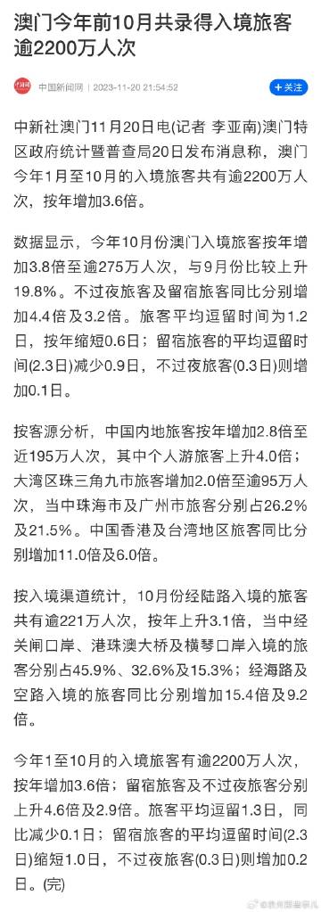 新澳门全年资料内部公开，迎难释义、解释落实的深入探究