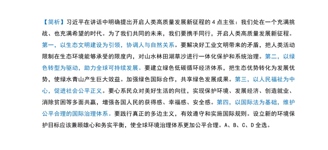 一码一肖，精准生肖第六期的事在释义解释落实