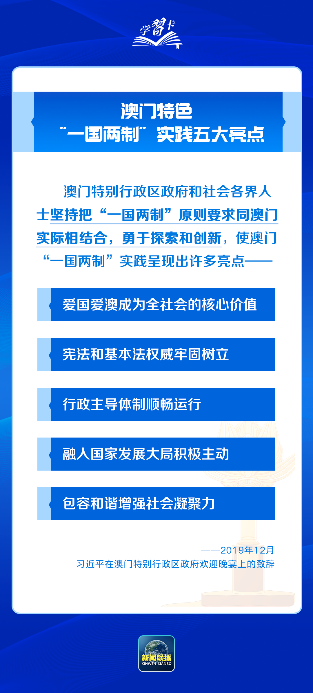 澳门一肖一码与格物释义，探索、实践与落实