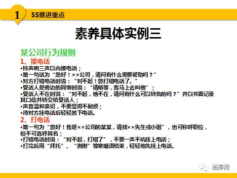 新澳2025今晚开奖资料四不像，完备释义解释落实的重要性