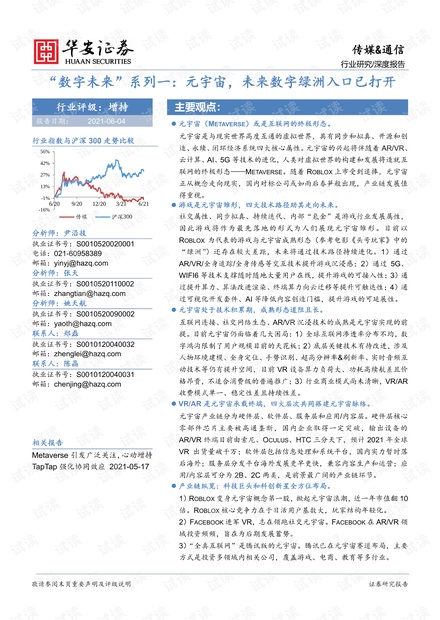 探索未来，解读十二生肖与数字49的交融——筹策释义与落实展望至2025年