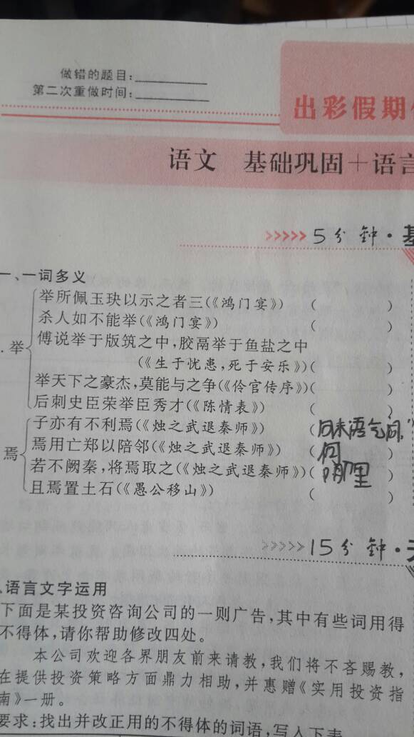 澳门最精准正龙门蚕增值释义解释落实之道