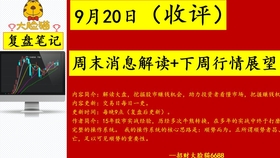 澳门未来展望，2025年天天有好彩的愿景与至上释义解释落实