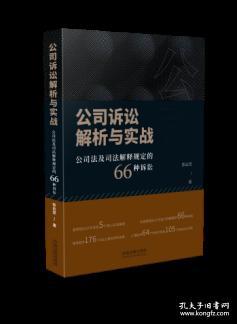 澳门百分百最准一肖，定义、释义、解释与落实的探讨