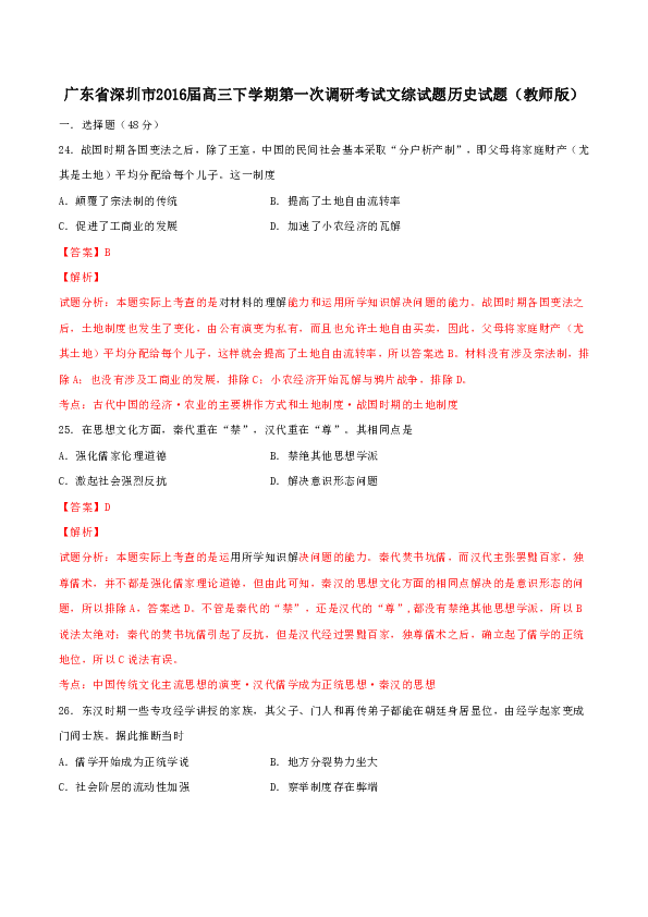 澳门六开奖结果2025开奖今晚，品研释义、解释与落实