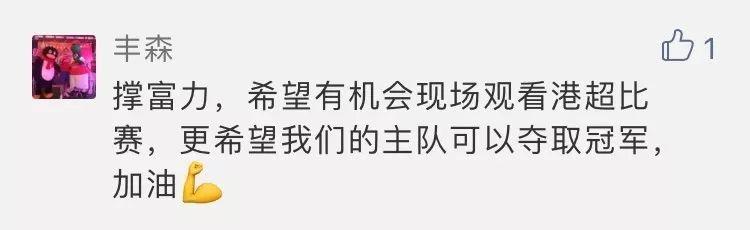 关于香港港六彩票开奖号码的释义解释与落实措施