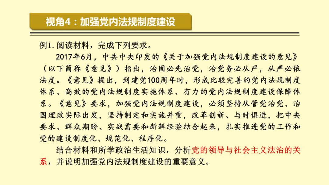 探索未来，新奥精准资料免费大全与技探释义的落实之路