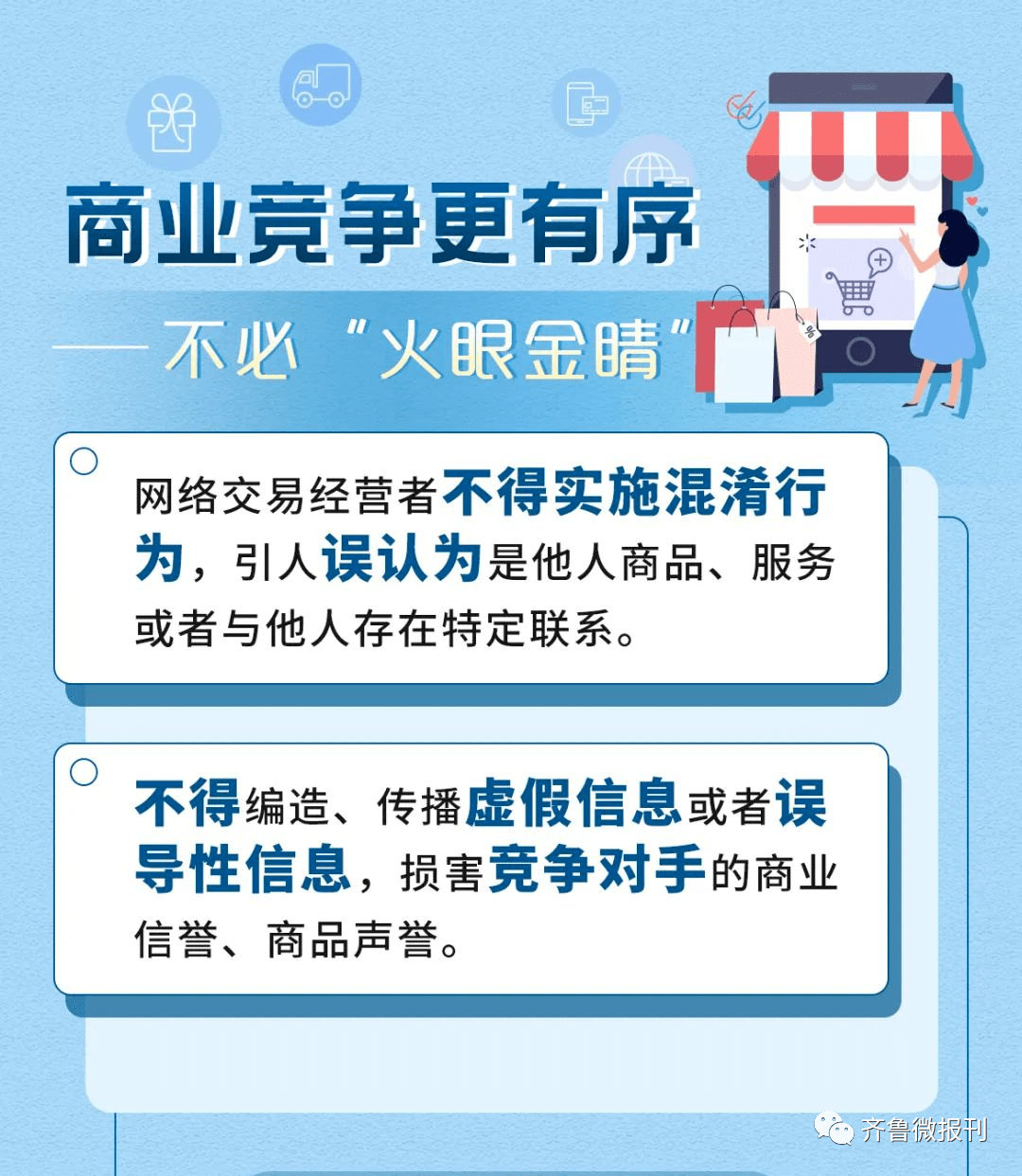 关于精准管家婆的深入解析与交流的落实策略