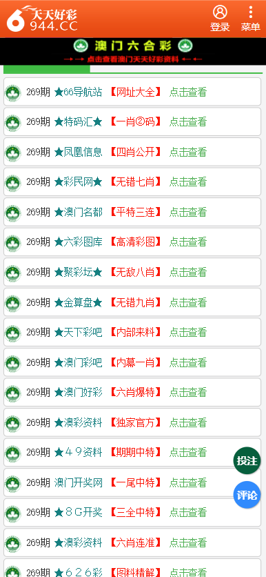 新奥天天彩免费资料最新版本更新解读与性计释义的落实