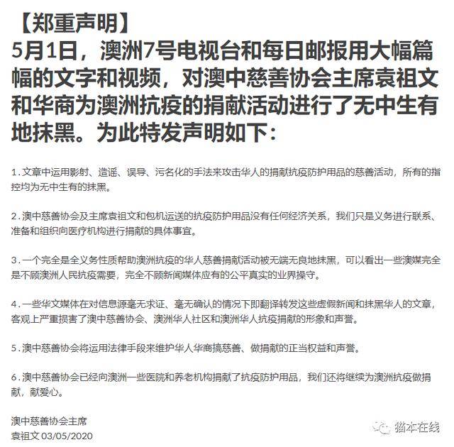 关于新澳正版资料的最新更新与讨论释义解释落实的文章