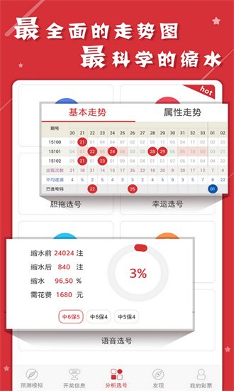 新澳天天彩免费资料大全查询与层级释义解释落实