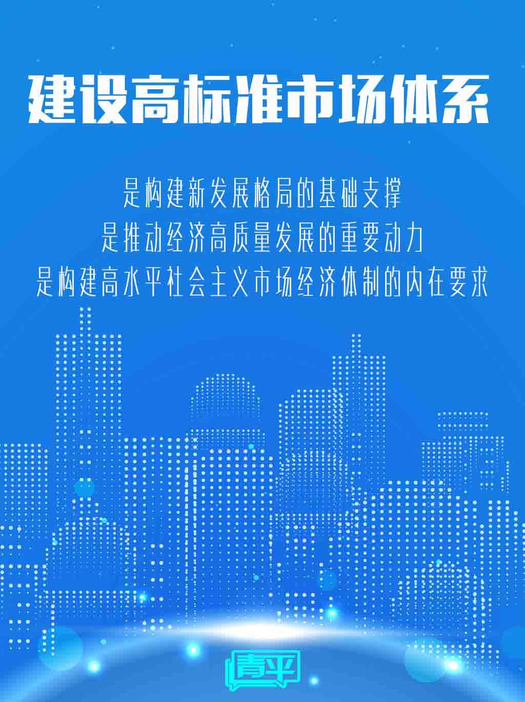 澳门一码一肖一待一中今晚，文化措施、释义解释与落实行动