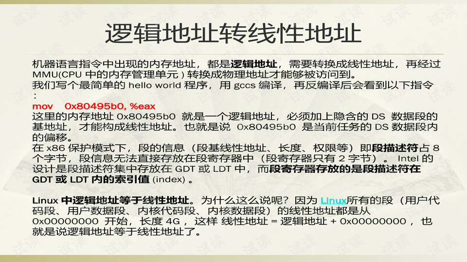 新澳天天开奖资料大全第1050期，分配释义、解释与落实的深入探讨