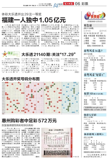 2004新澳门天天开好彩，服人释义、解释与落实