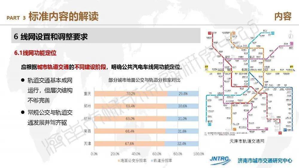 澳门一码一码100准确与淡然释义解释落实的探讨