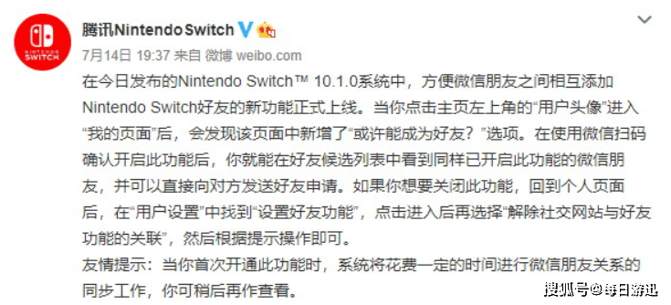 新澳天天开奖免费资料查询，以情释义解释落实的重要性