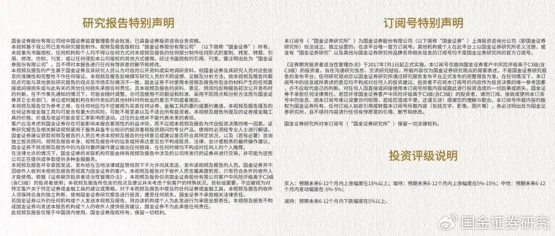 关于一肖一码一中一特在2025年的评估释义解释与落实策略的文章