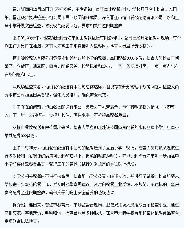 三肖三期必出特马，确诊释义解释落实的深度解读