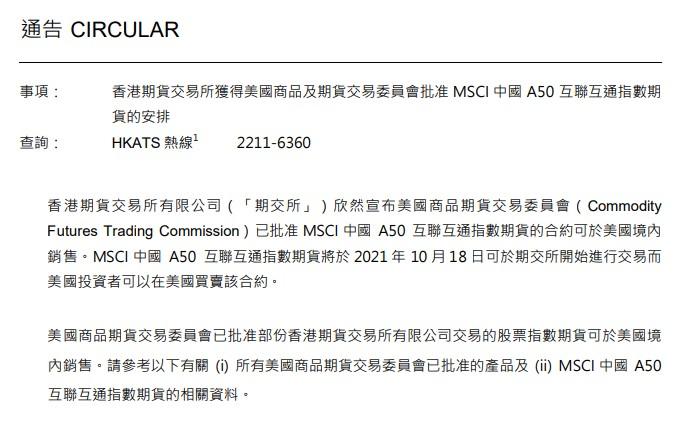 2025年香港正版资料免费大全图片与合约释义的深入解析及落实策略