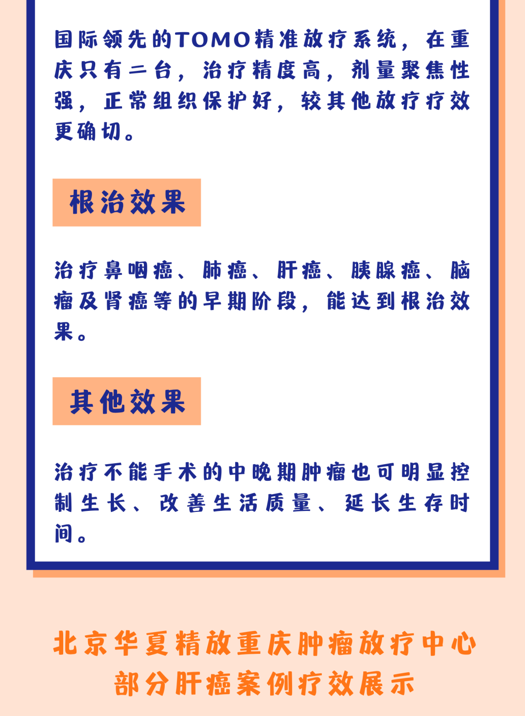 新奥精准资料免费提供与先锋释义，深化理解并落实实践