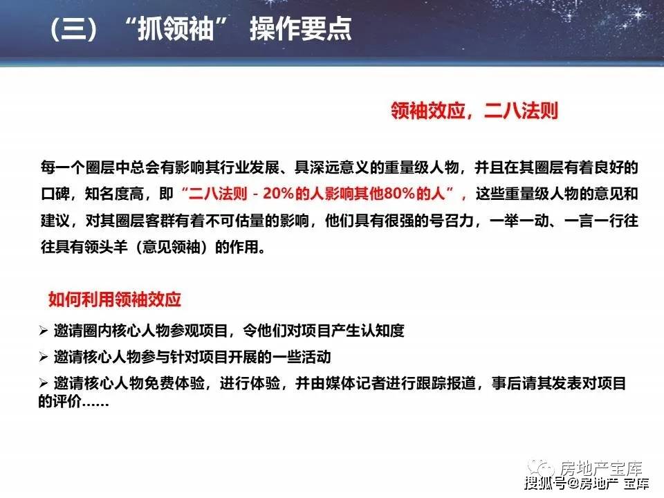 新澳精准资料免费提供网，以法释义解释落实的重要性