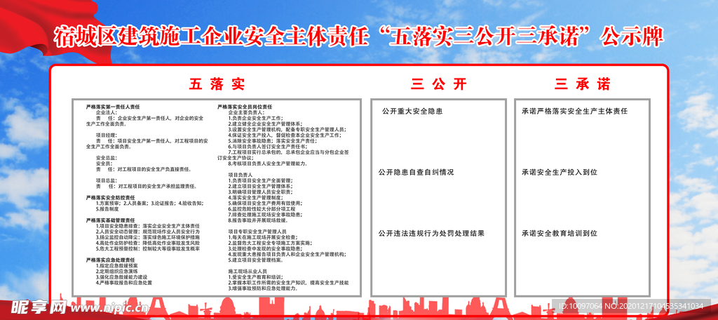 新澳门资料免费精准，释义、实践与探索