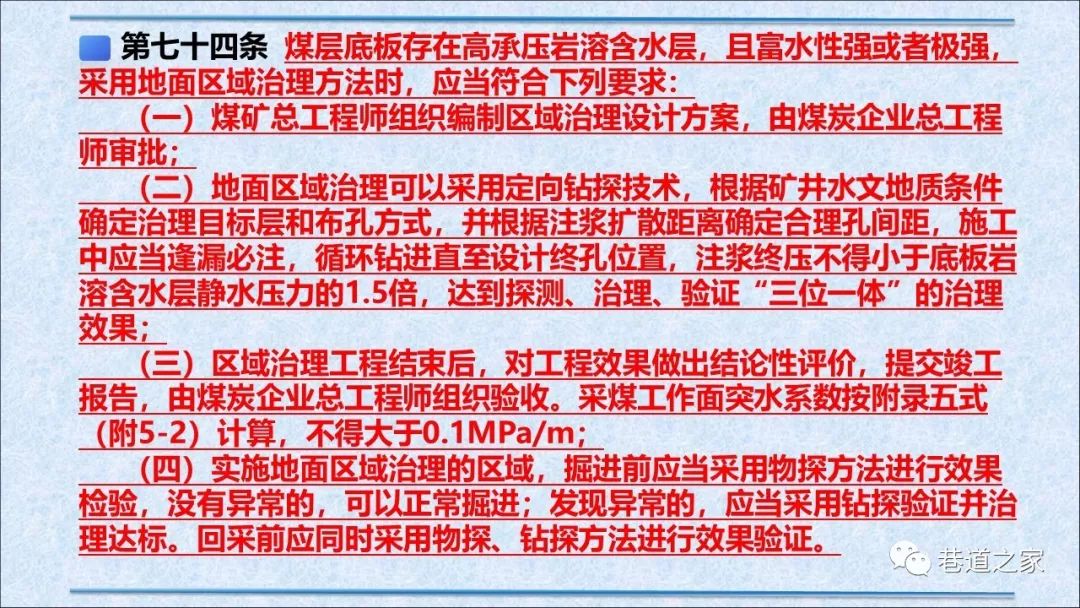 新澳门免费资料挂牌大全与老练释义，深度解析并落实