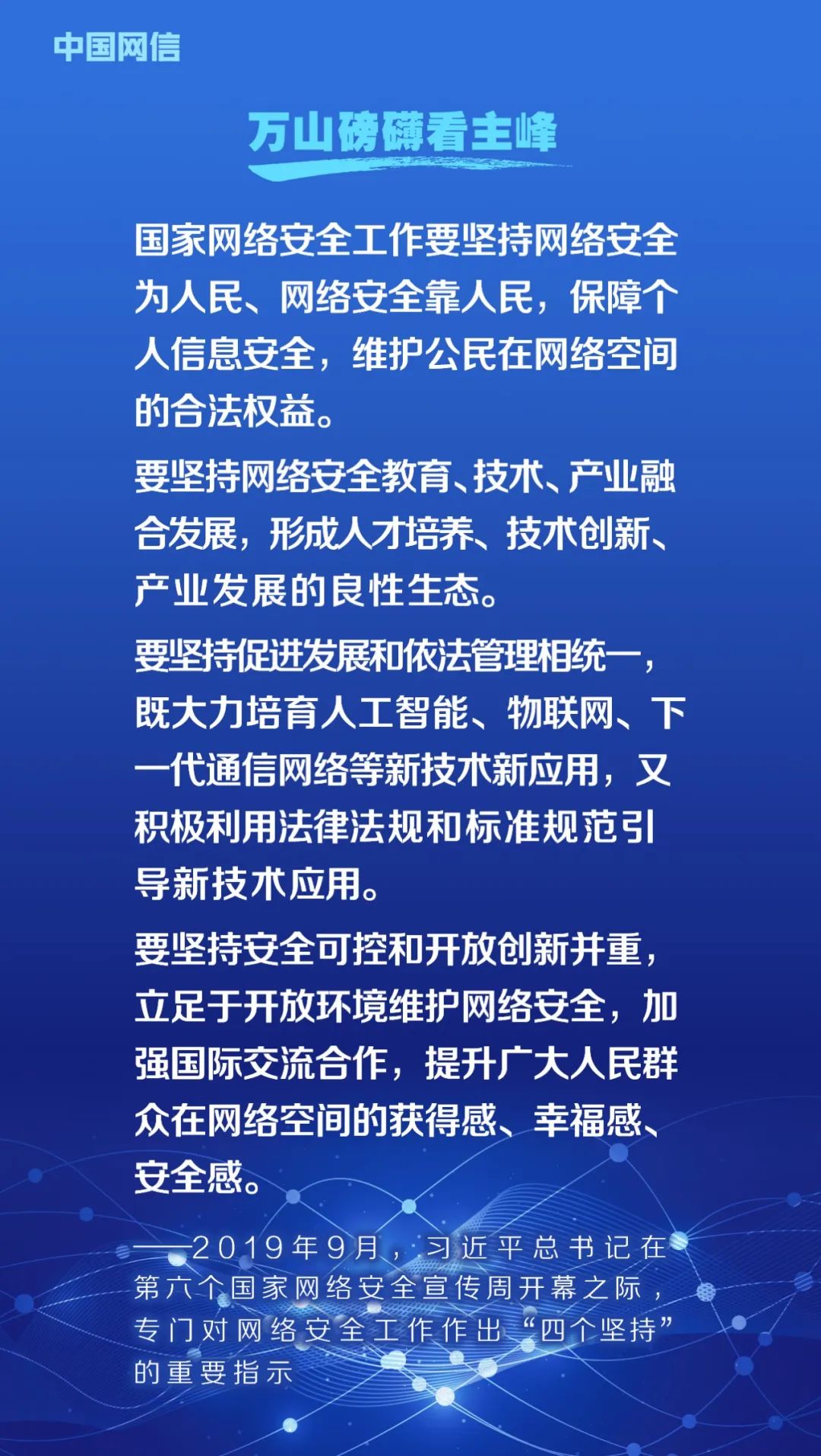 2025新澳门管家婆资料查询，释义解释与落实论述