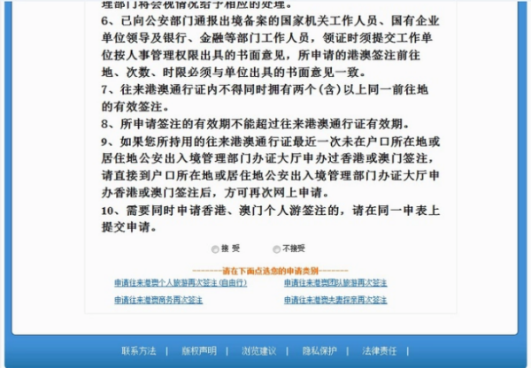 澳门六开奖结果2025开奖今晚——网络释义解释与落实