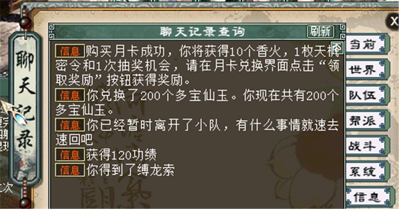 新澳门资料大全免费新鼬，严谨释义、解释与落实