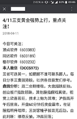 澳门4949最快开奖结果与解释释义解释落实的探讨