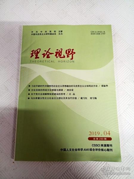 情境释义解释落实，探索数字背后的深层含义与王中王中特的独特情境