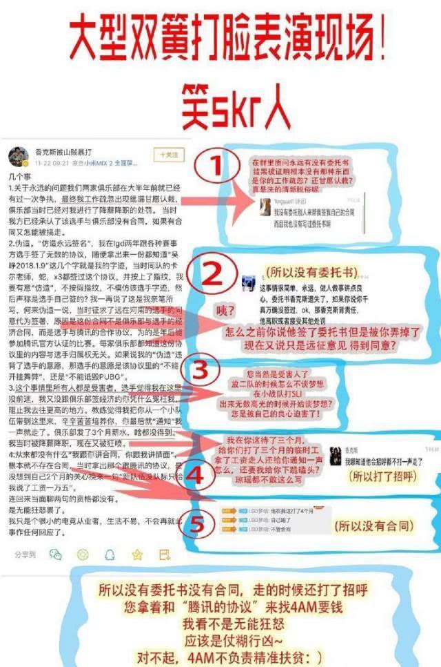 关于澳门特马迭代释义解释落实的文章