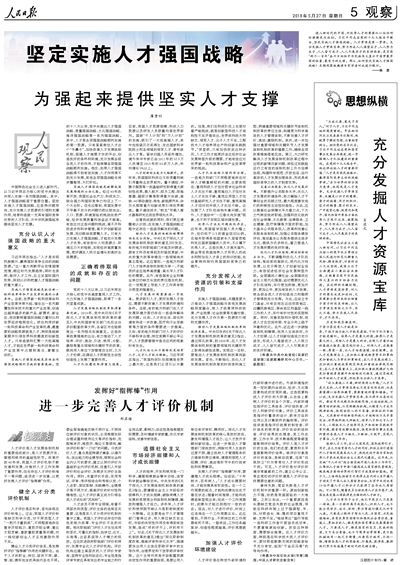 探讨澳门历史记录，在2025年的释义与落实