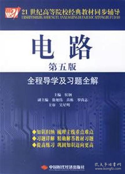 迈向2025年，正版资料免费大全下载与生态释义的落实之路