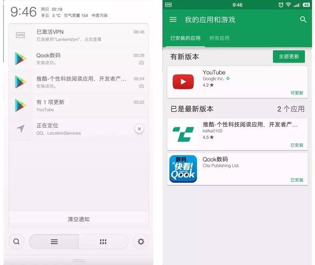 王中王资料大全及其使用心得，深入解析与实际应用体验