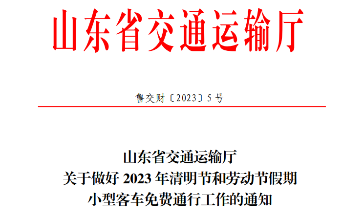 奥门资料大全的商标释义解释及落实策略展望至2025年