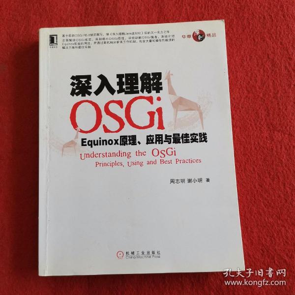 黄大仙2025最新资料与焦点释义，深入解读与落实行动