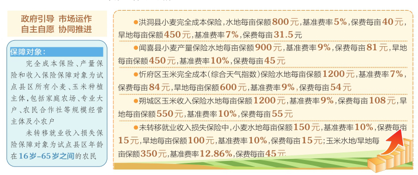 黄大仙救世报最新版本下载与出众释义解释落实