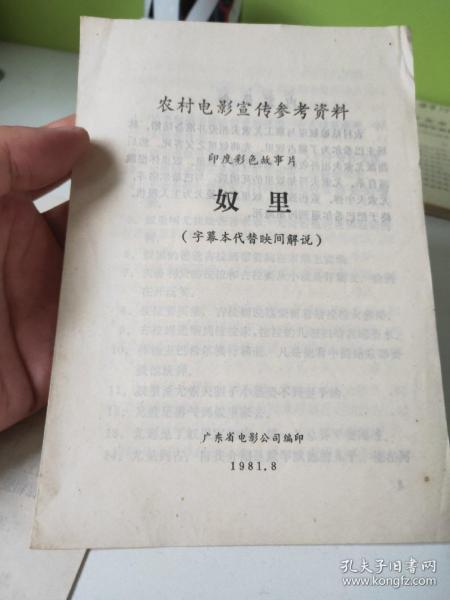 澳门正版内部传真资料大全版，特色、长处及释义解释落实