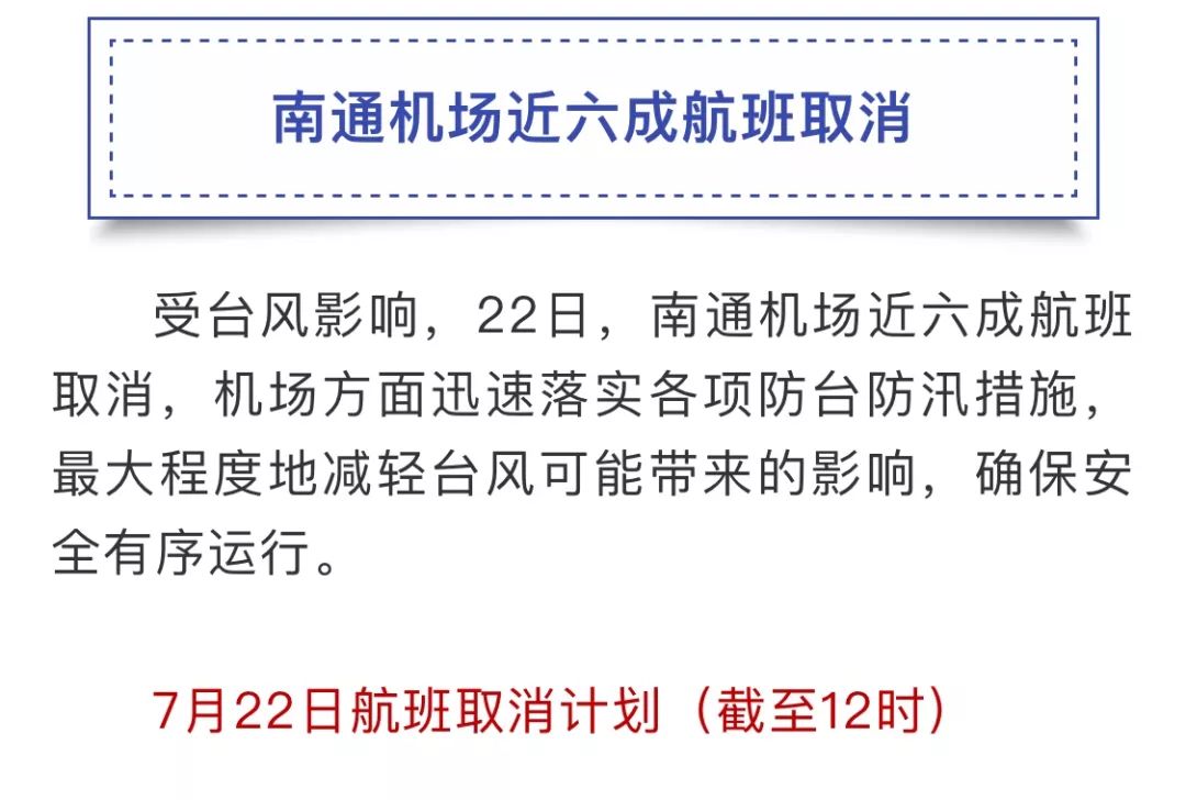 新澳今晚上9点30开奖结果与公关释义解释落实