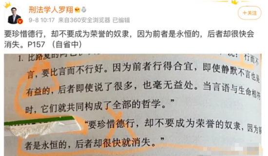 探索王中王开奖背后的秘密，十记录网一与见微释义的解读与落实