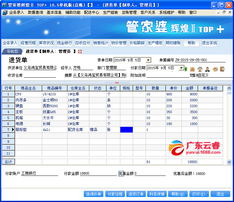 管家婆100%中奖，友好释义、解释与落实