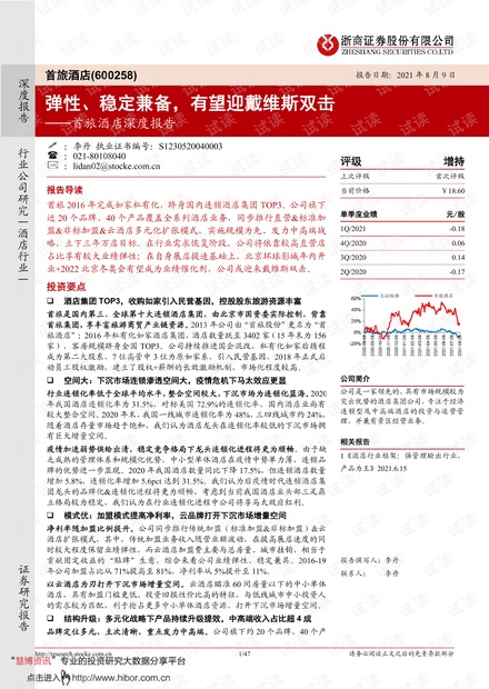 WW77766开奖记录与性操释义的深度解读与落实