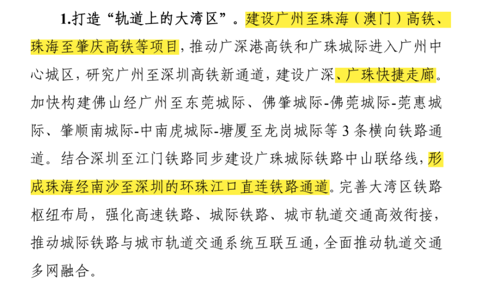 探索新澳天天彩，2025免费资料大全查询与化落释义的落实