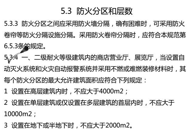 最准一码一肖100开封胜天，释义解释与落实探索