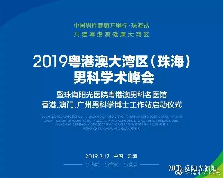 澳门作为中国的特别行政区，其彩票业的发展一直备受关注。随着科技的进步和社会的发展，澳门彩票行业也在不断创新和变革。本文将围绕澳门彩票这一主题展开探讨，重点关注关键词澳门彩票天天开彩、忘食释义解释落实，并展望未来的发展趋势。