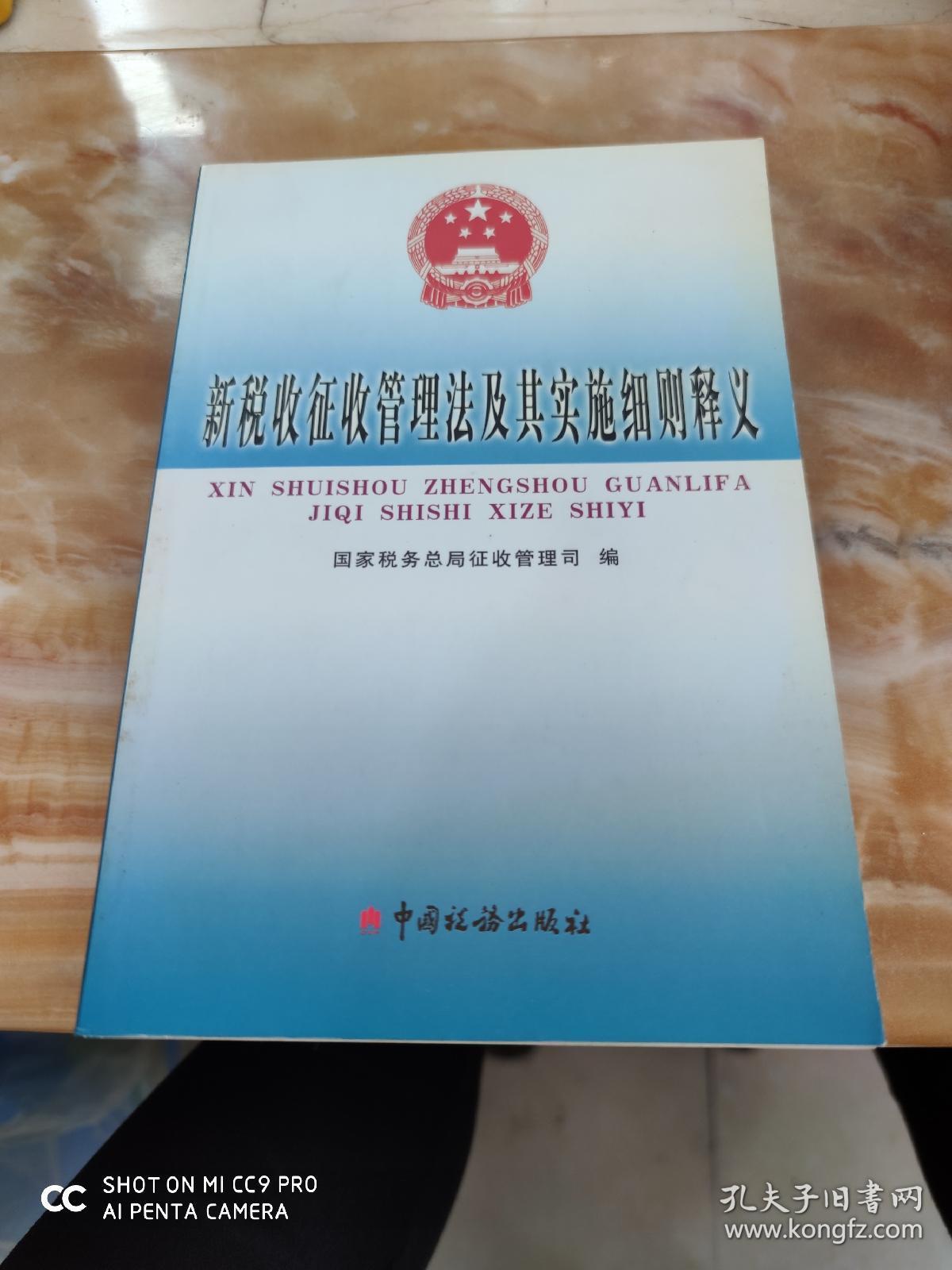 2025新澳门精准正版免费资料的细则释义、解释与落实