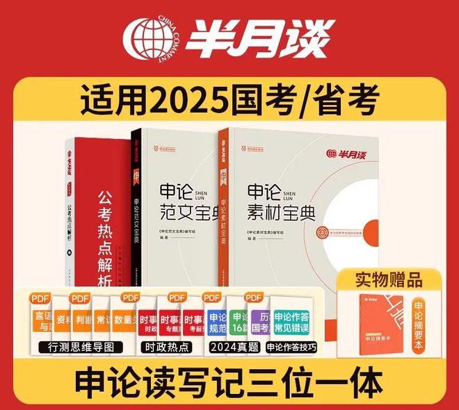 探索与解析，2025正版4949资料正版免费大全的全方位解读与实施策略