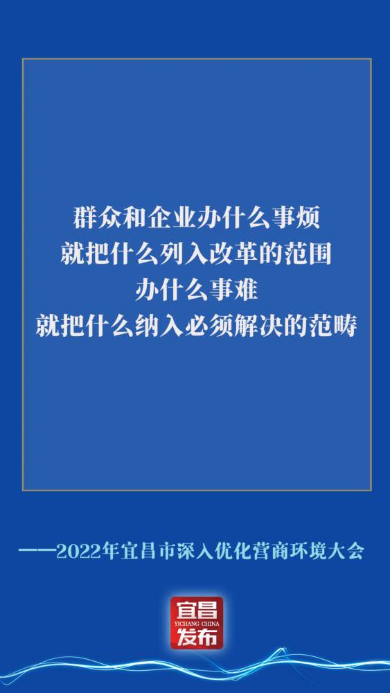 新澳门天天资料，释义、优化与落实的深入解析